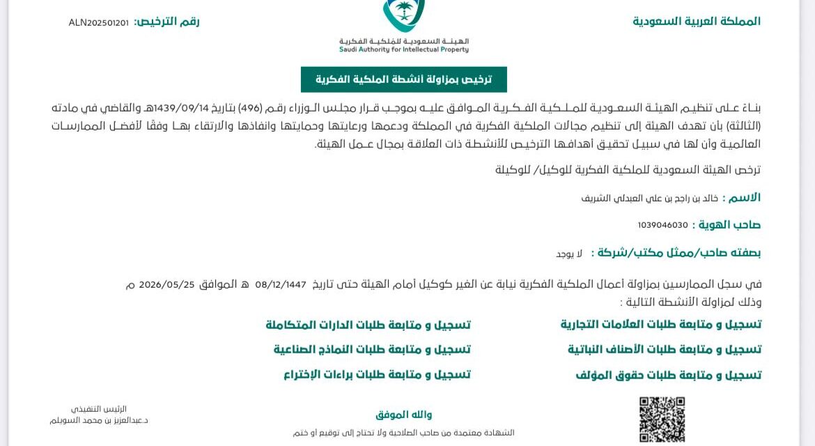 مكاتب الترجمة المعتمدة: بوابتك نحو دقة التواصل العالمي